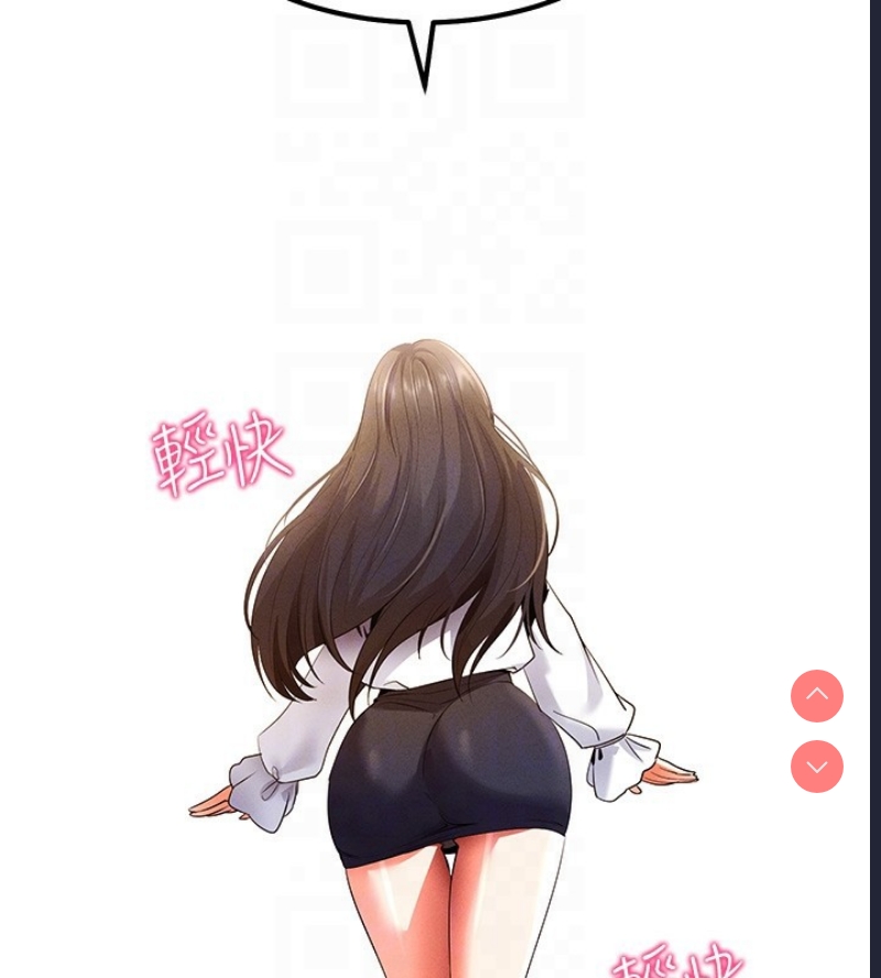 拜脫拜脫App 第3话 第35页