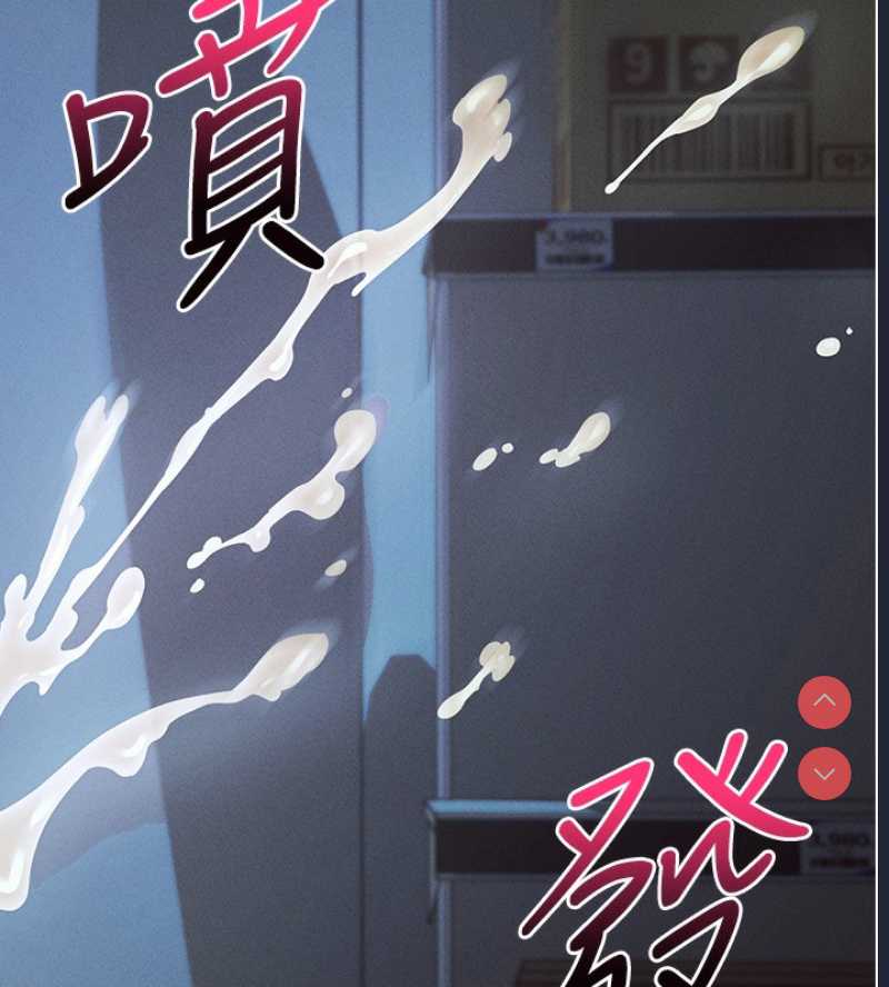 拜脫拜脫App 第3话 第47页