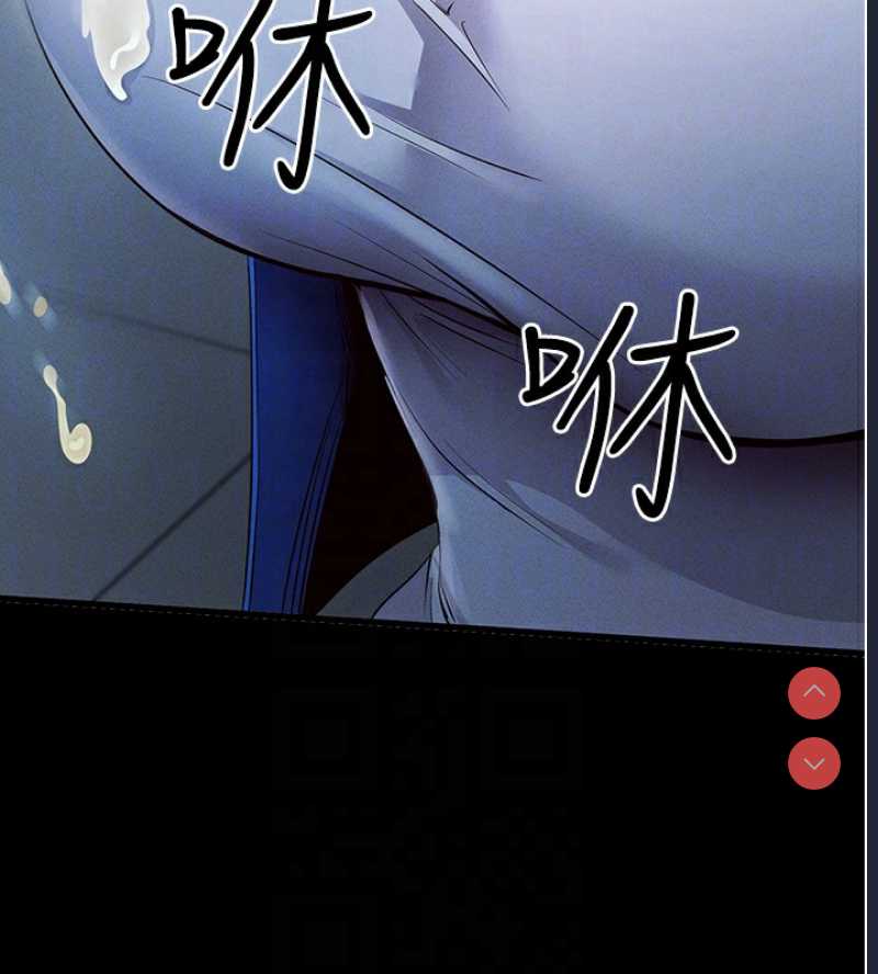 拜脫拜脫App 第3话 第50页