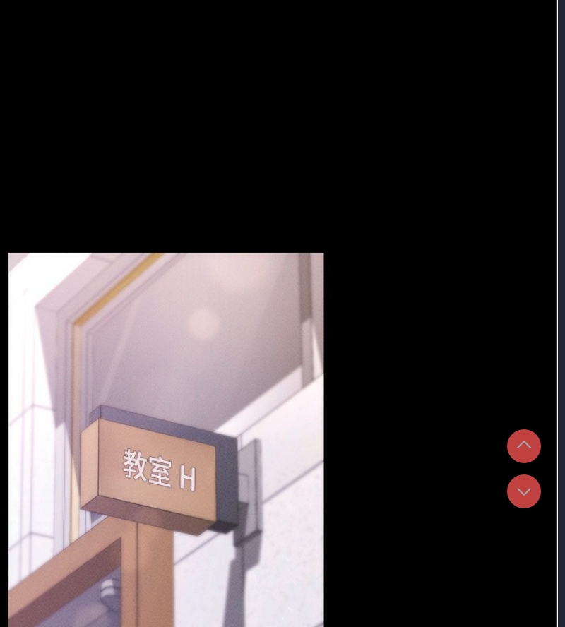 拜脫拜脫App 第4话 第106页