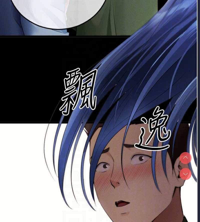 拜脫拜脫App 第4话 第117页