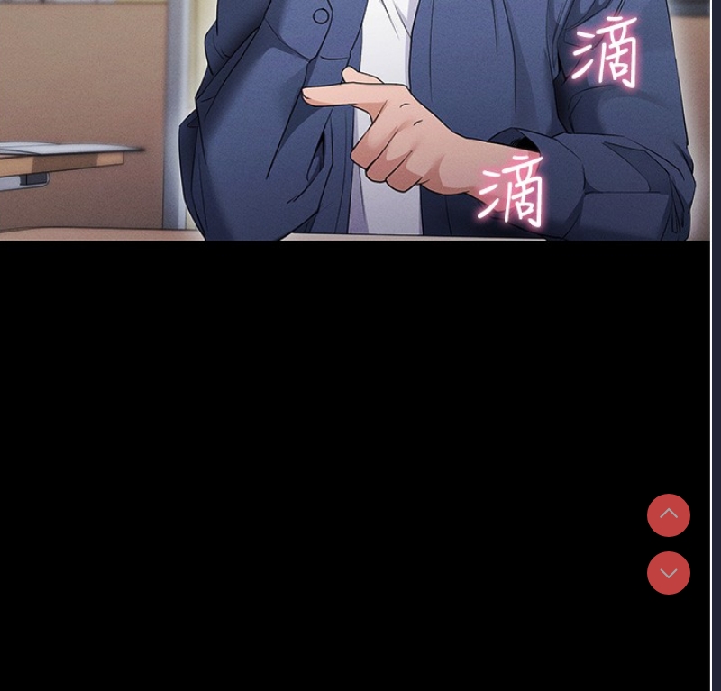 拜脫拜脫App 第4话 第138页