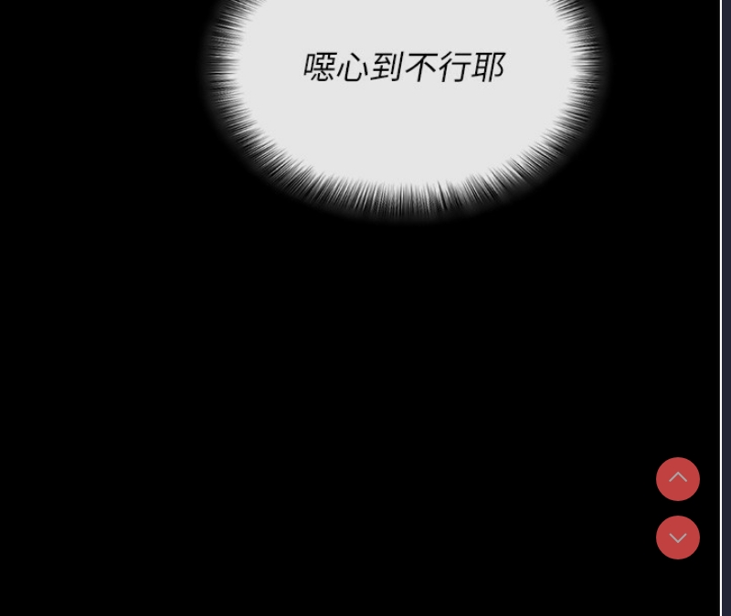 拜脫拜脫App 第4话 第158页