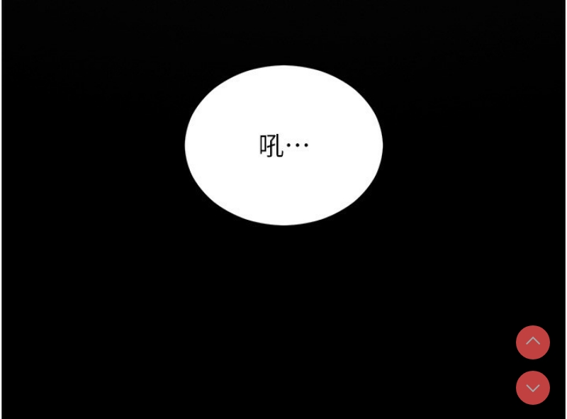拜脫拜脫App 第4话 第169页