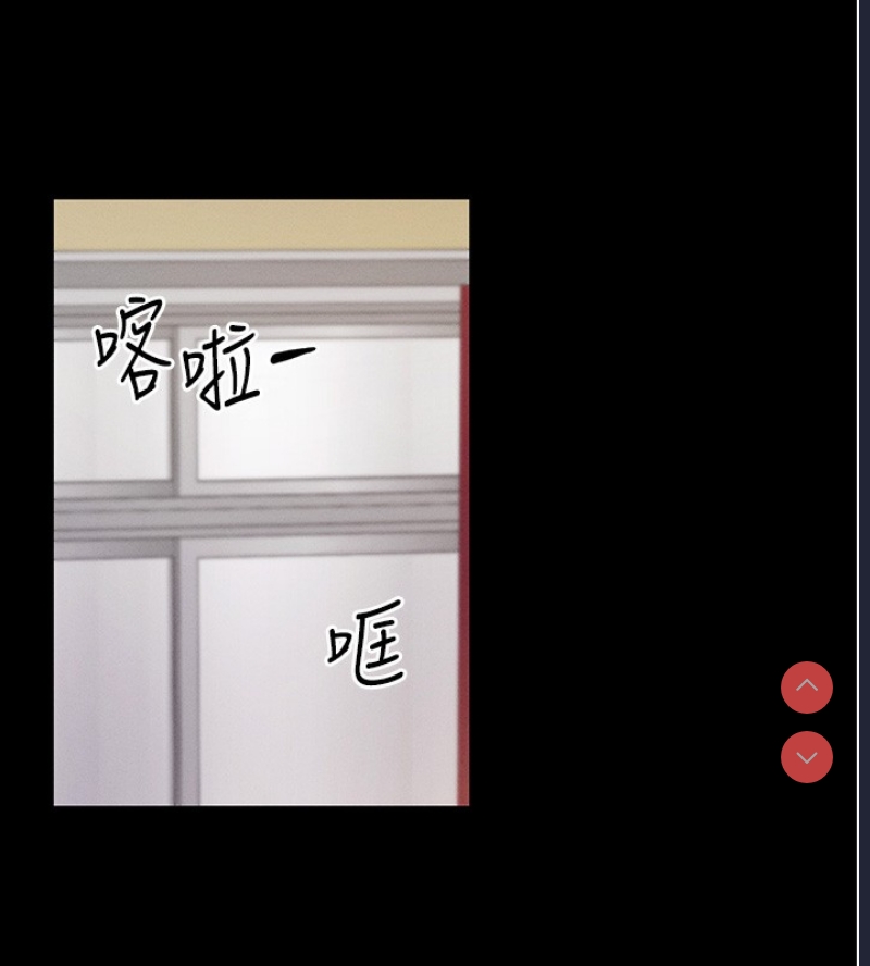 拜脫拜脫App 第4话 第174页
