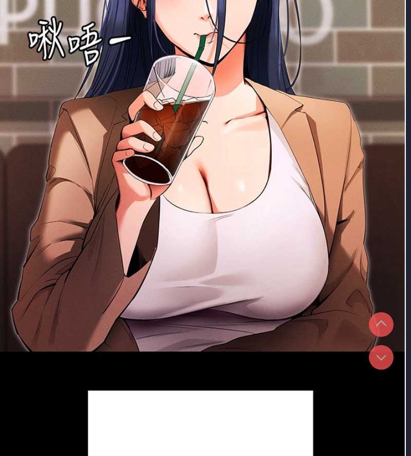 拜脫拜脫App 第4话 第185页
