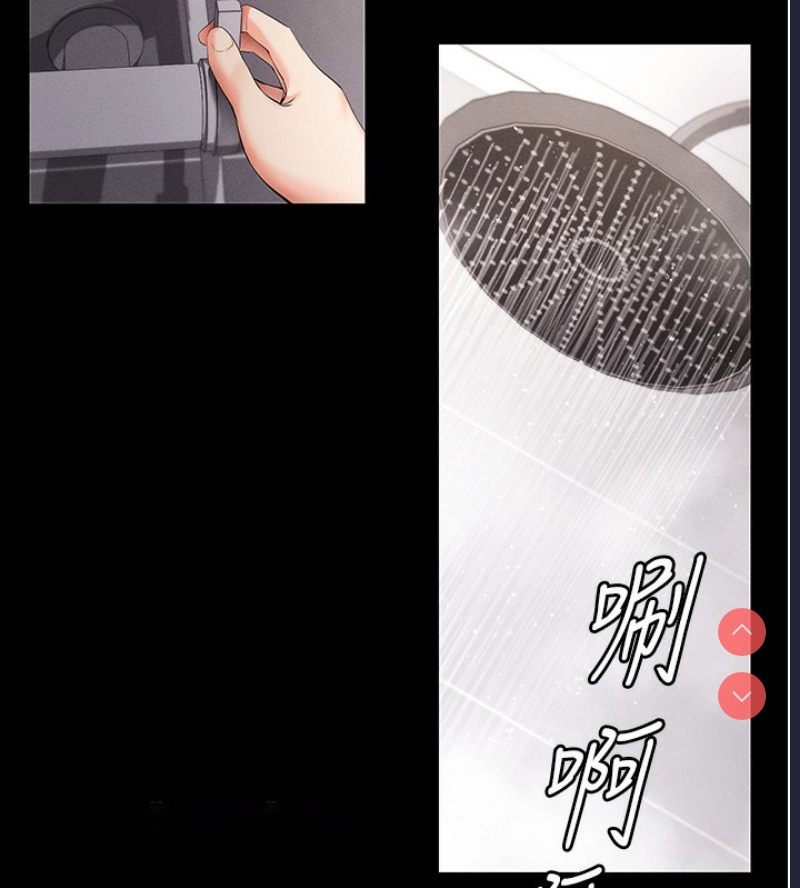 拜脫拜脫App 第4话 第30页