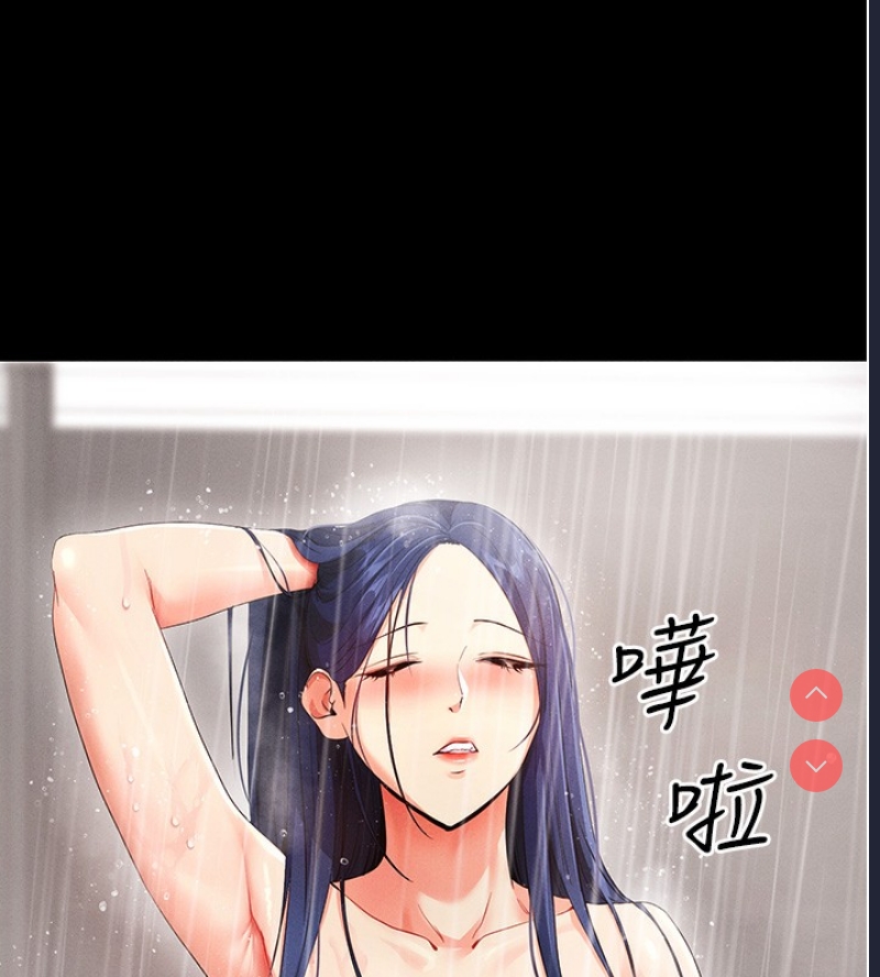 拜脫拜脫App 第4话 第33页