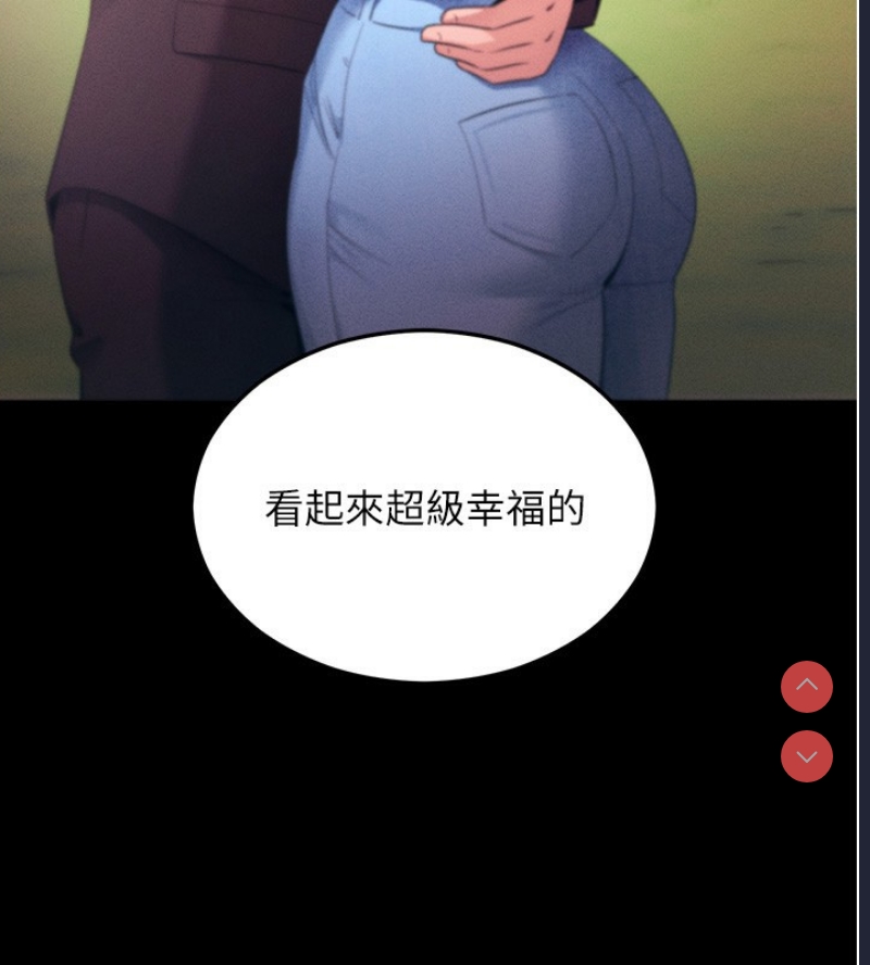 拜脫拜脫App 第4话 第54页