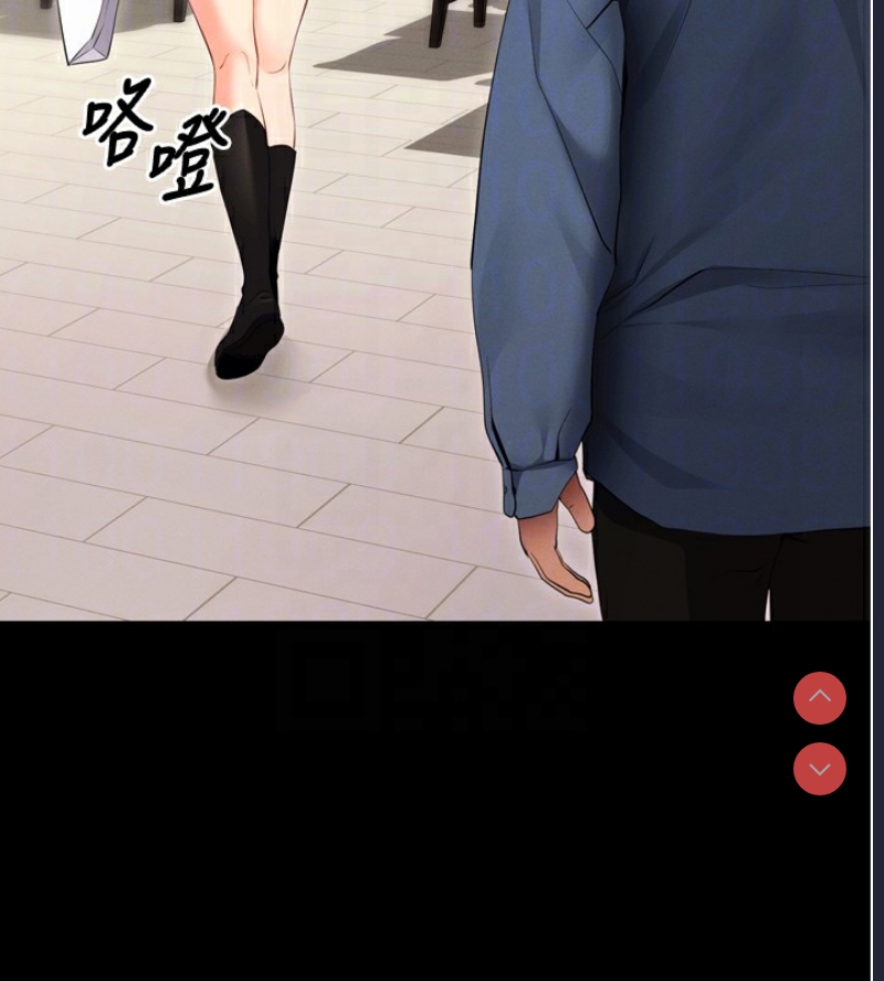 拜脫拜脫App 第5话 第106页