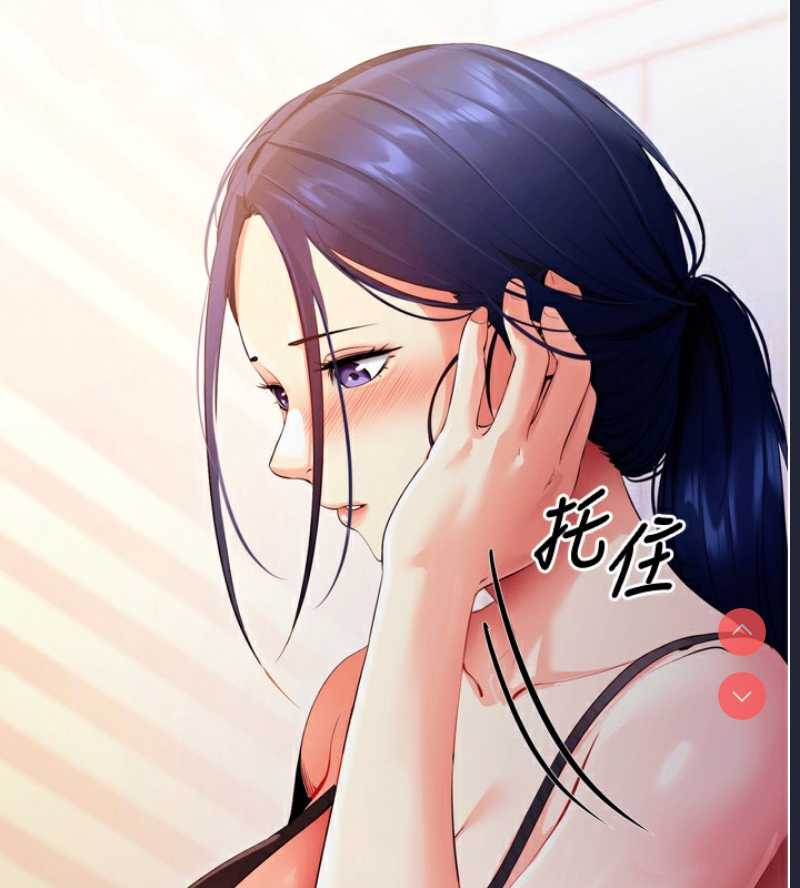 拜脫拜脫App 第5话 第131页