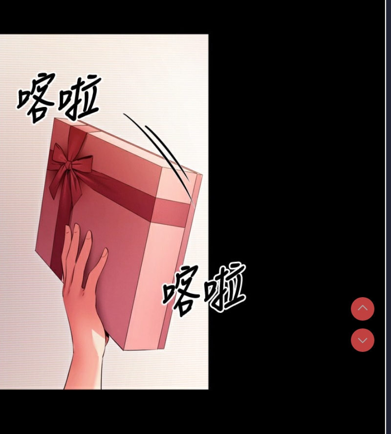 拜脫拜脫App 第5话 第134页