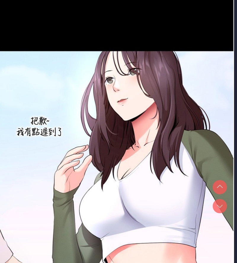 拜脫拜脫App 第5话 第149页