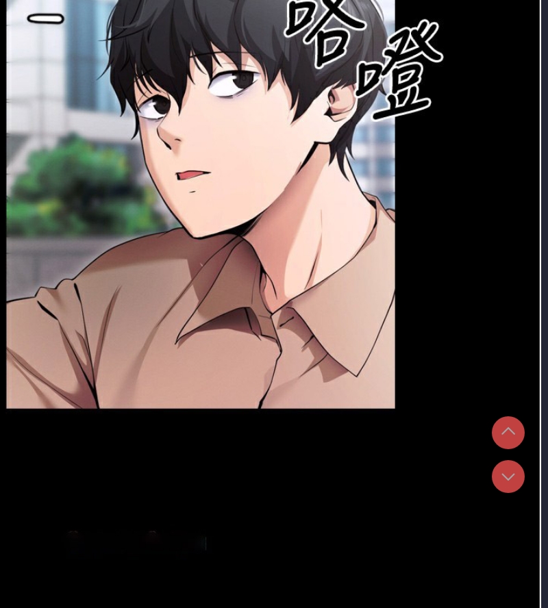拜脫拜脫App 第5话 第159页