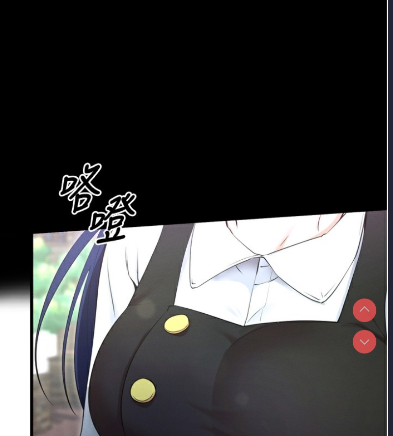 拜脫拜脫App 第5话 第161页