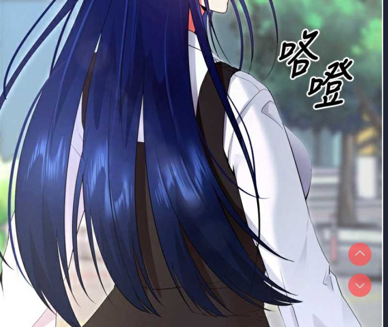 拜脫拜脫App 第5话 第163页