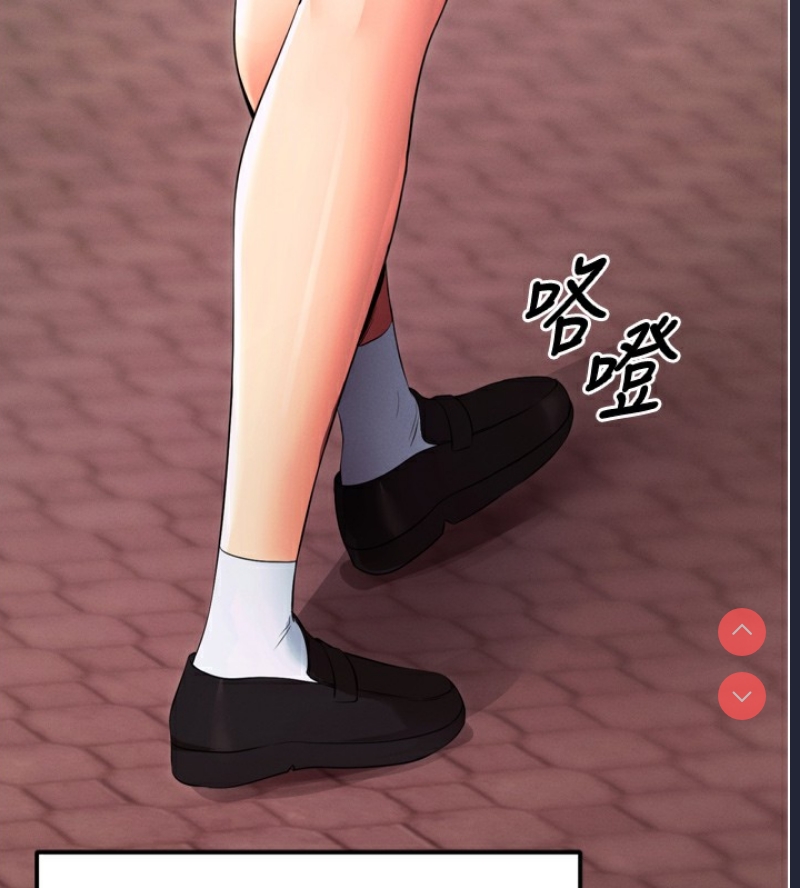 拜脫拜脫App 第5话 第165页