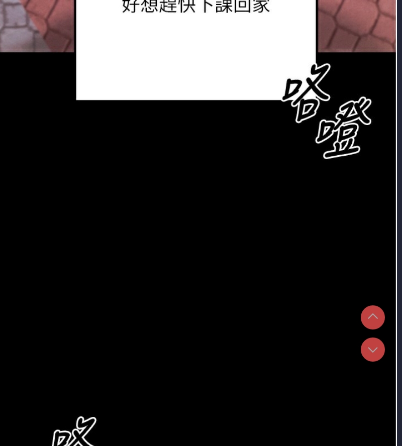 拜脫拜脫App 第5话 第168页