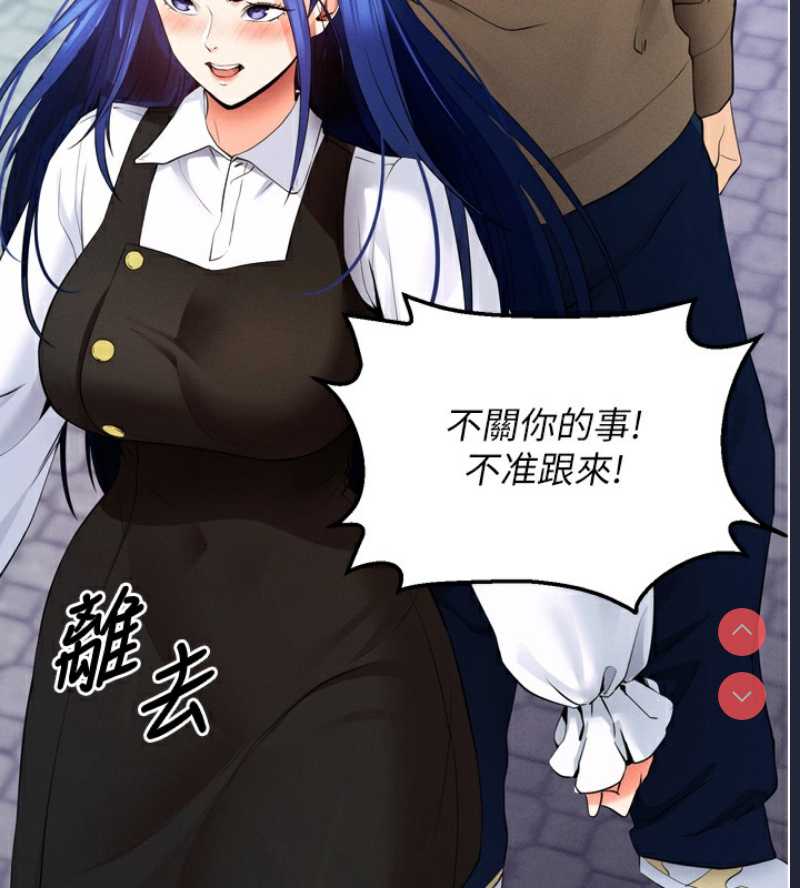 拜脫拜脫App 第5话 第180页