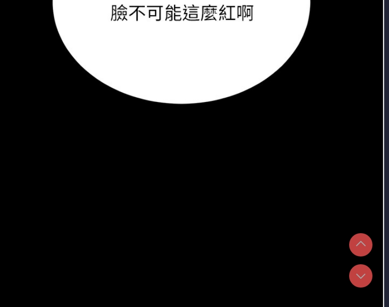 拜脫拜脫App 第5话 第182页