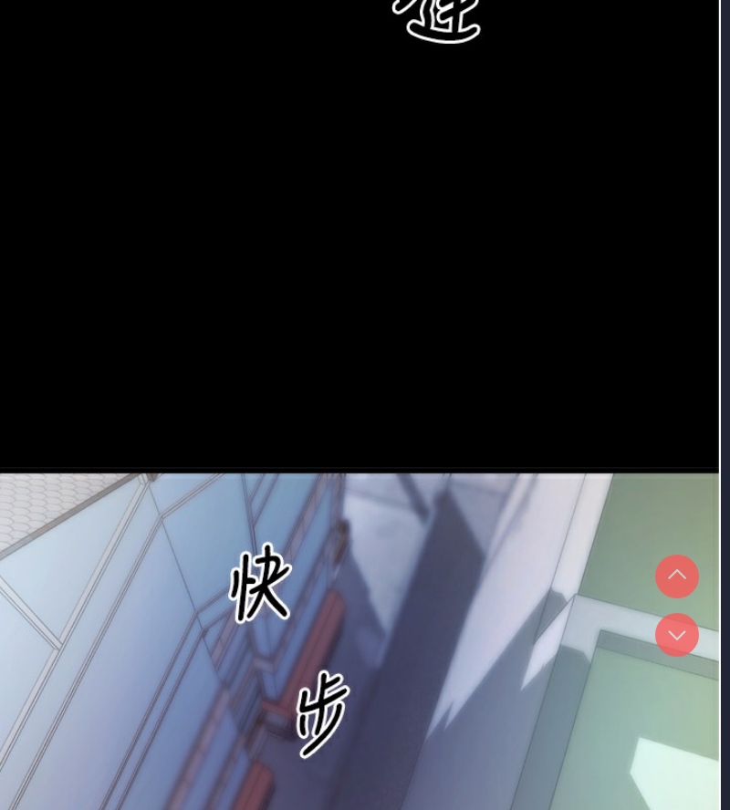 拜脫拜脫App 第5话 第211页
