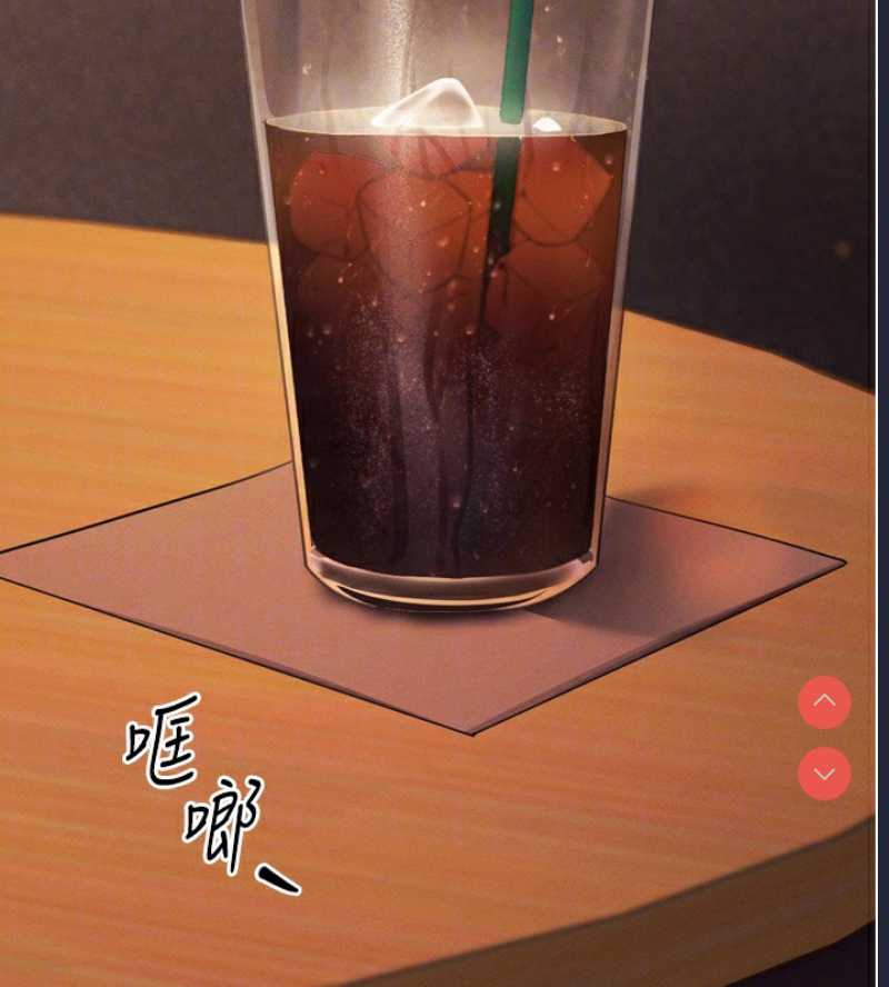 拜脫拜脫App 第5话 第22页