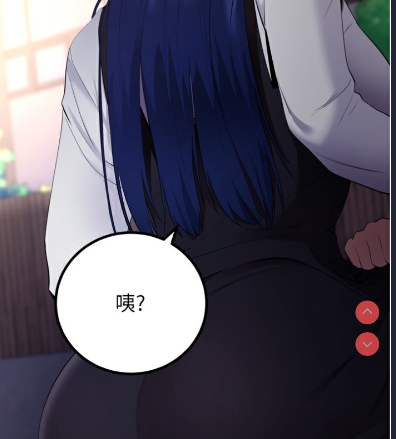 拜脫拜脫App 第5话 第226页