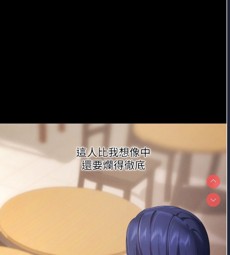 拜脫拜脫App 第5话 第72页