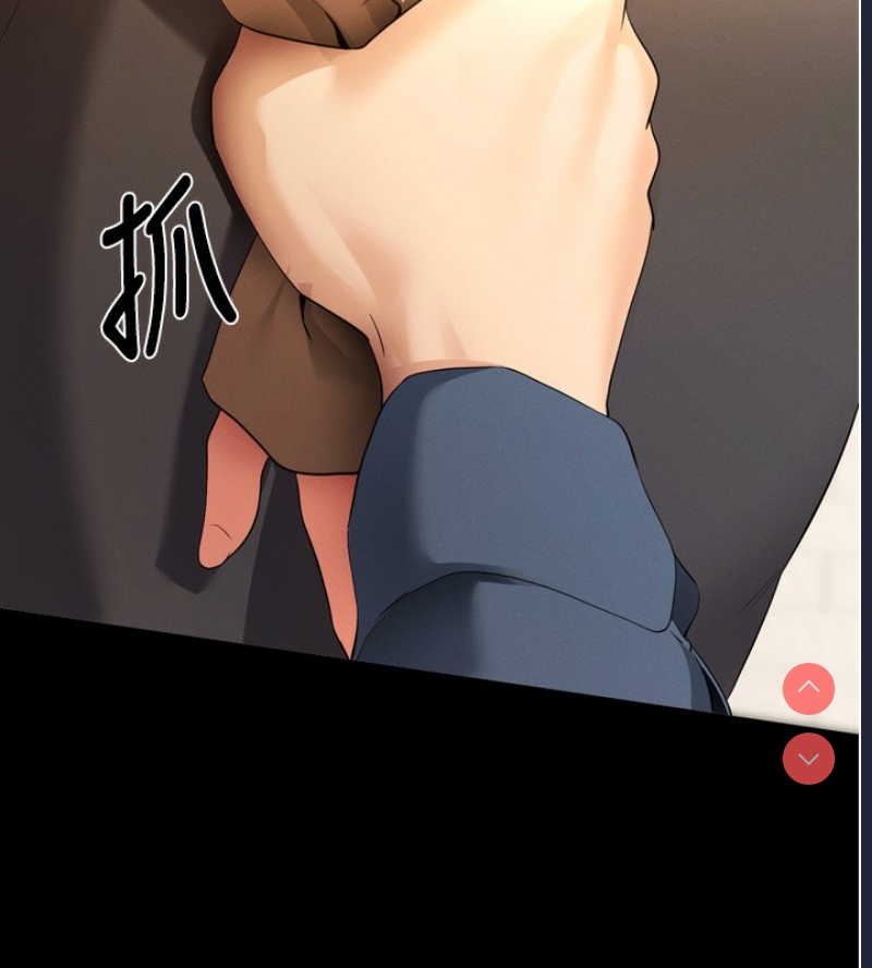 拜脫拜脫App 第5话 第80页