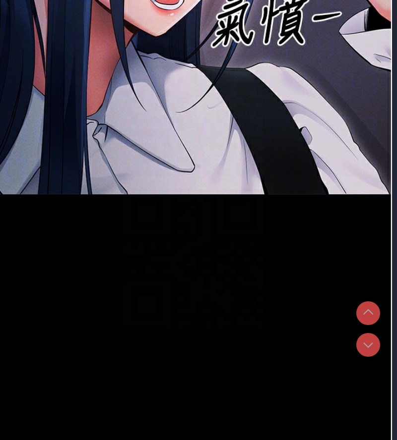拜脫拜脫App 第6话 第102页