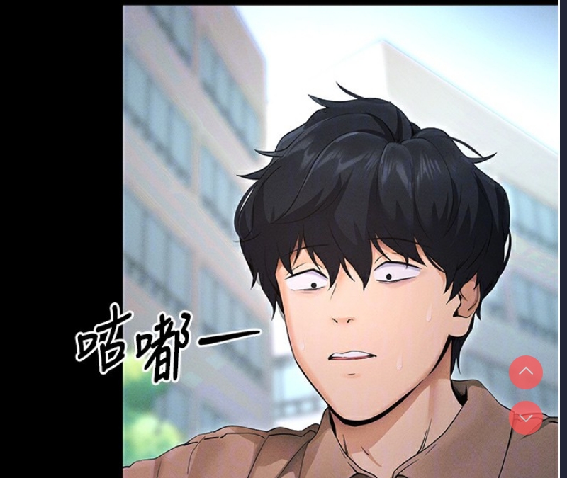 拜脫拜脫App 第6话 第103页