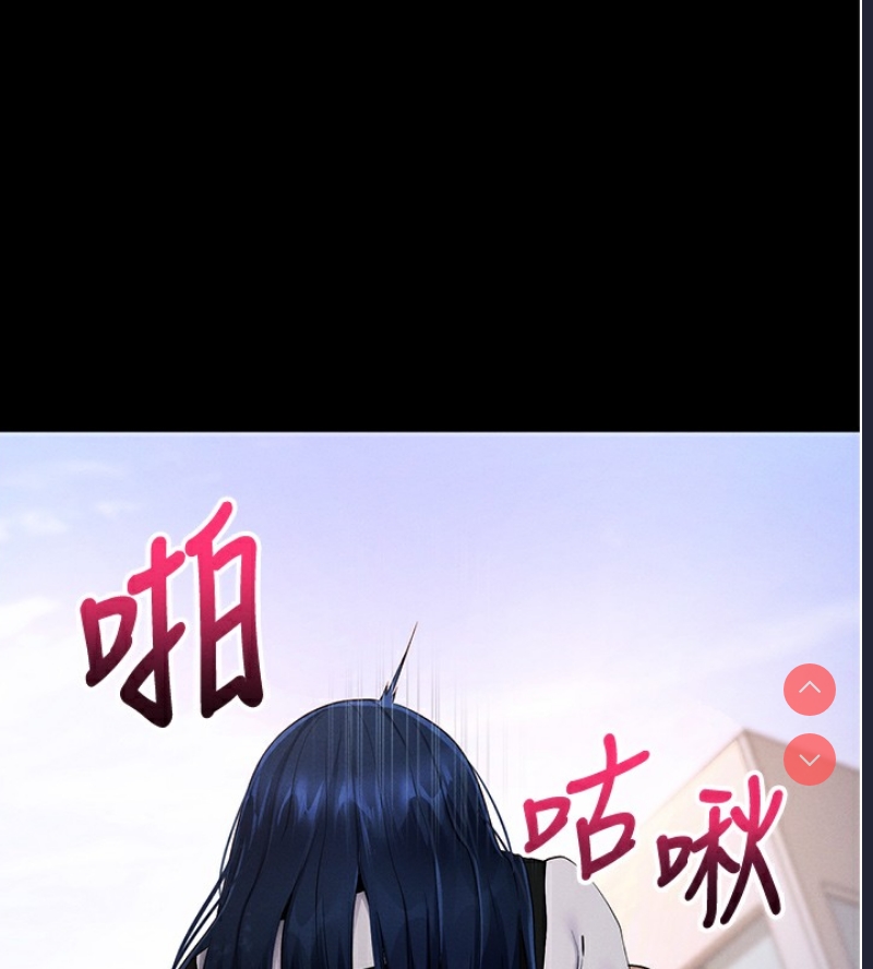 拜脫拜脫App 第6话 第130页