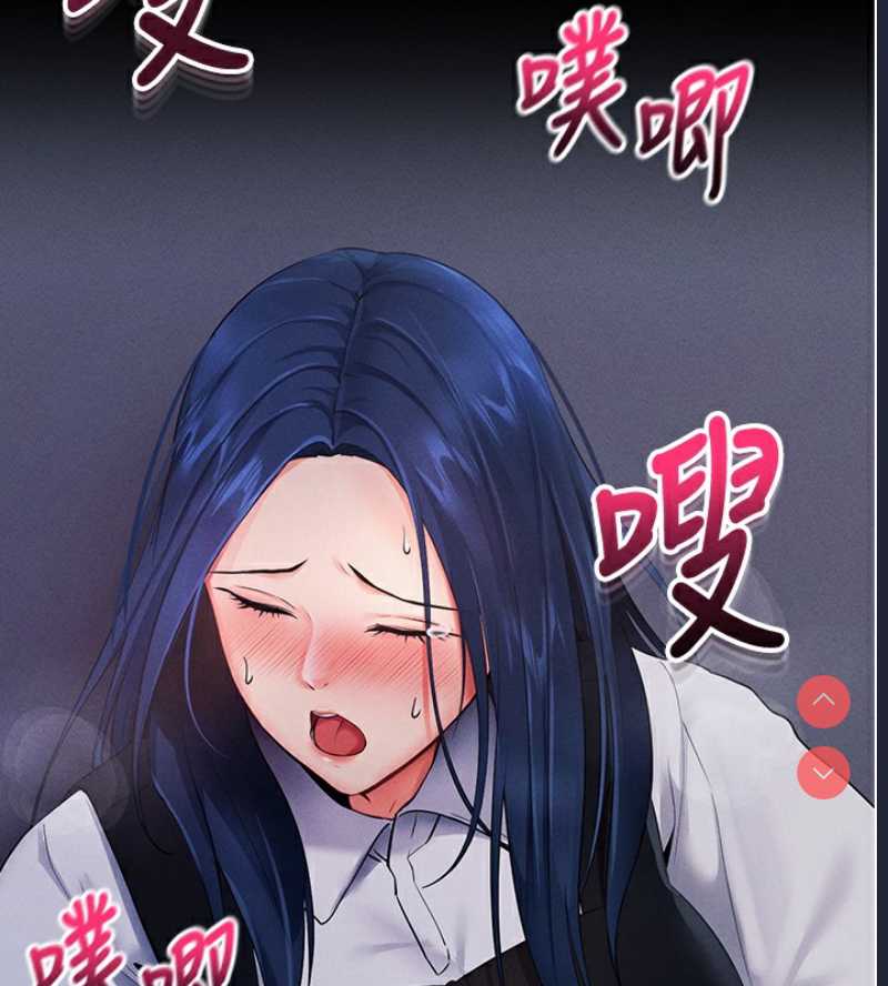 拜脫拜脫App 第6话 第135页