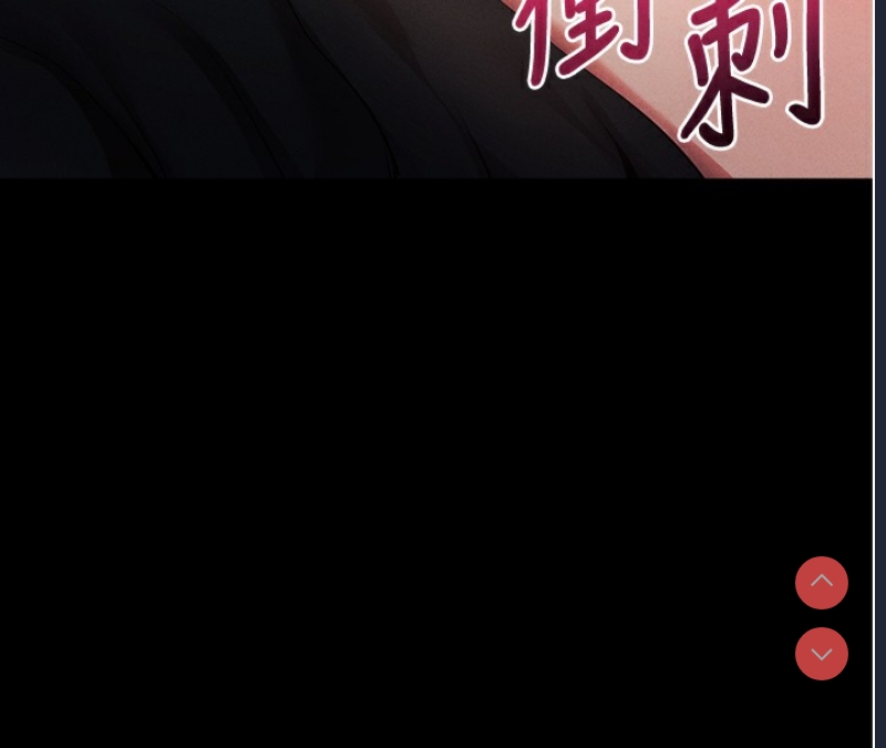 拜脫拜脫App 第6话 第141页