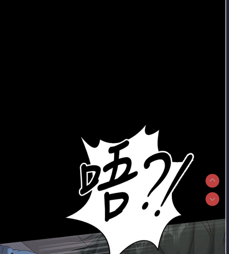 拜脫拜脫App 第6话 第149页