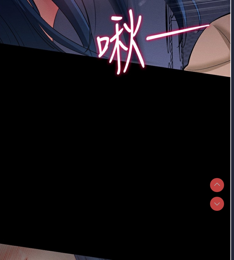 拜脫拜脫App 第6话 第151页