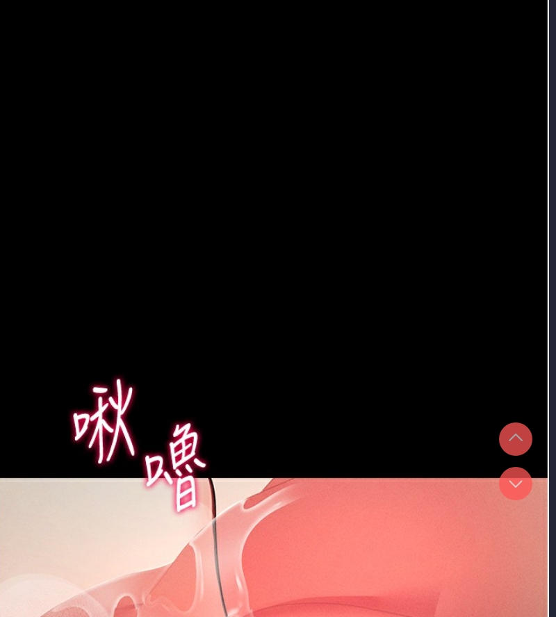 拜脫拜脫App 第6话 第158页