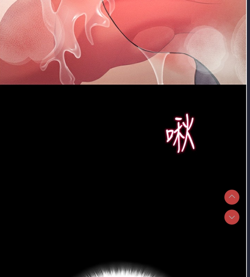 拜脫拜脫App 第6话 第159页
