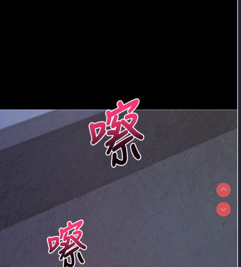 拜脫拜脫App 第6话 第180页