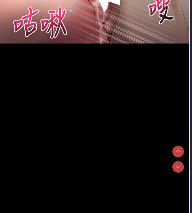 拜脫拜脫App 第6话 第185页