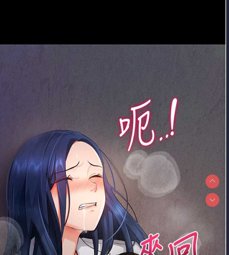 拜脫拜脫App 第6话 第186页