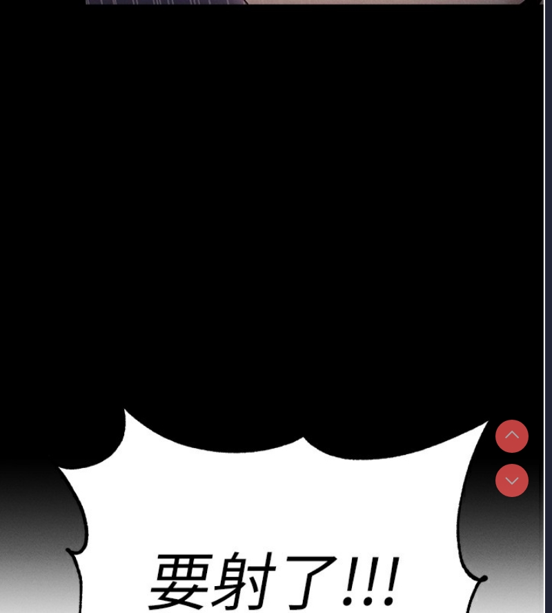 拜脫拜脫App 第6话 第190页