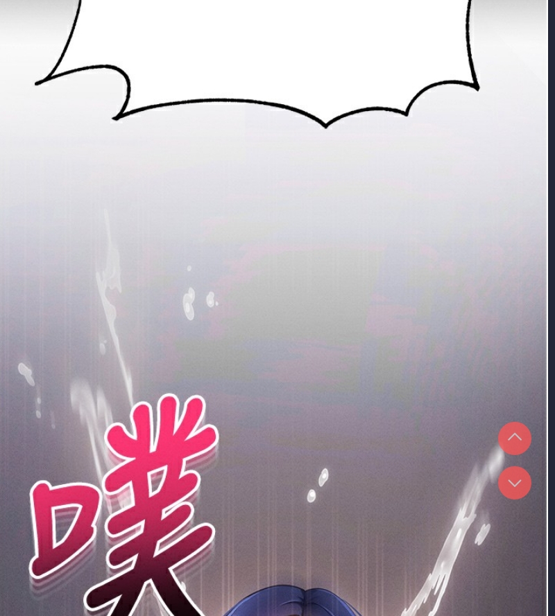 拜脫拜脫App 第6话 第191页