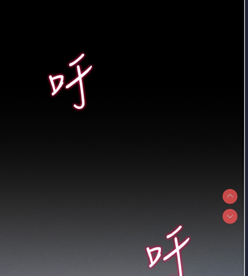 拜脫拜脫App 第6话 第195页