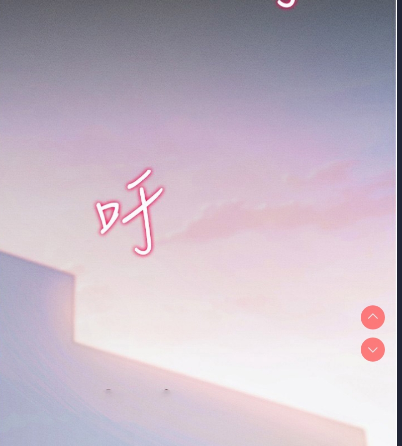 拜脫拜脫App 第6话 第196页