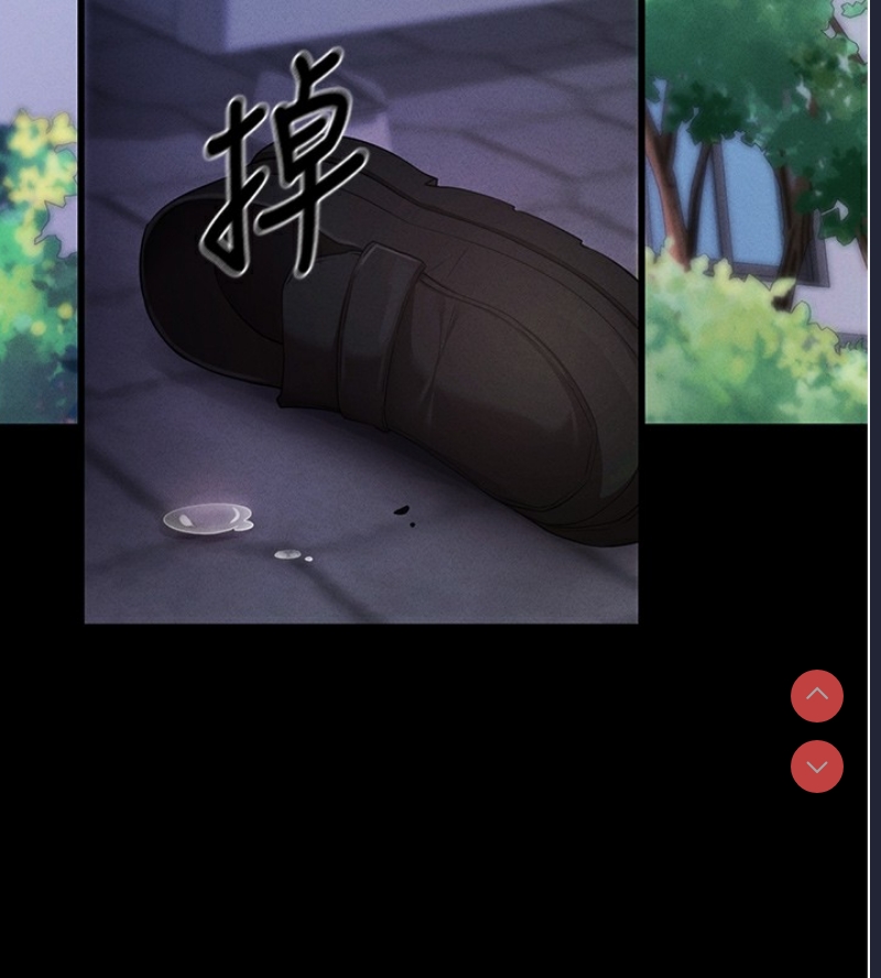拜脫拜脫App 第6话 第198页