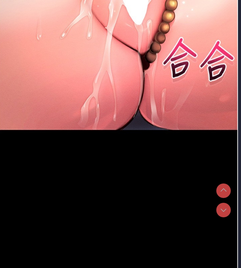 拜脫拜脫App 第6话 第200页