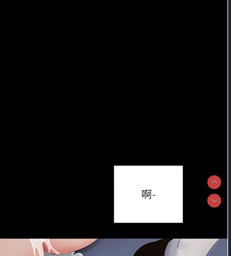 拜脫拜脫App 第6话 第206页