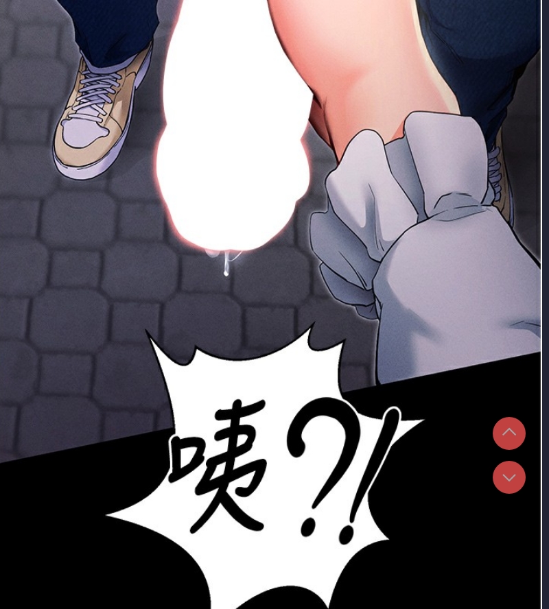 拜脫拜脫App 第6话 第221页