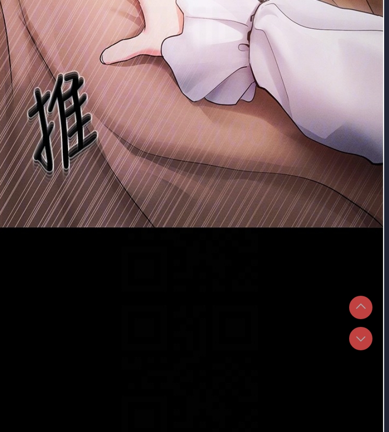 拜脫拜脫App 第6话 第25页